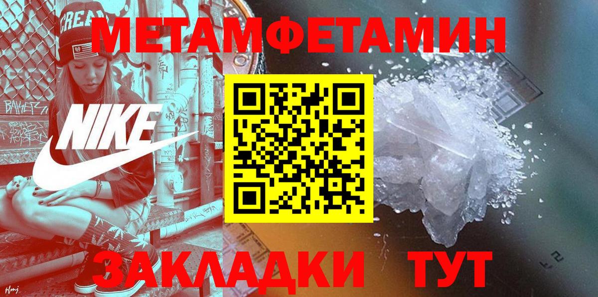 Amphetamine 97%  Вход с VPN  АМФЕТАМИН  Вичуга  Амфетамин 