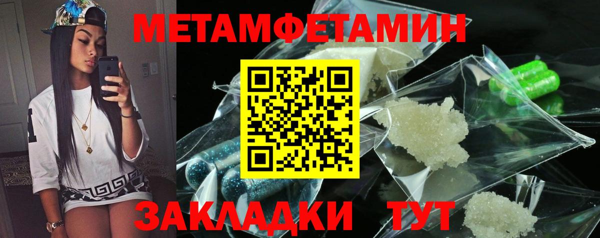 МАРИХУАНА  COCAIN  Вичуга  Вход с VPN  Меф МЯУ МЯУ кристаллы  Alpha-PVP СОЛЬ   ТГК 