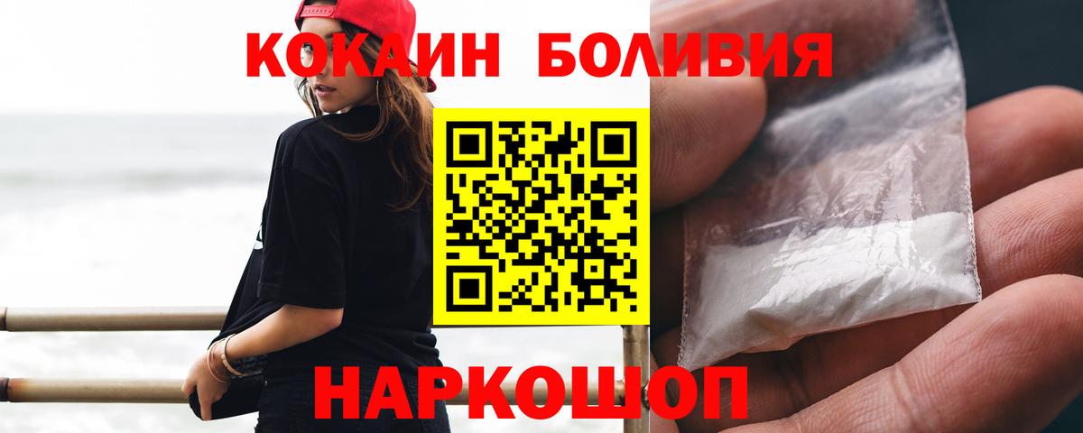 COCAIN 97% Вичуга