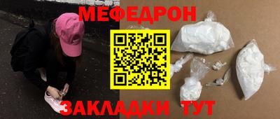 ГАЛЛЮЦИНОГЕННЫЕ ГРИБЫ Жуковский