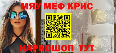 ГАЛЛЮЦИНОГЕННЫЕ ГРИБЫ Жуковский