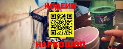 ALPHA PVP Заволжье