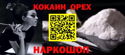 скорость mdpv Заводоуковск