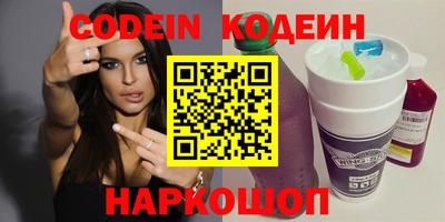 ALPHA PVP Заволжье