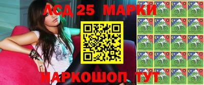 ГАЛЛЮЦИНОГЕННЫЕ ГРИБЫ Жуковский