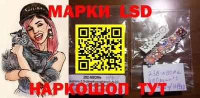 ГАЛЛЮЦИНОГЕННЫЕ ГРИБЫ Жуковский
