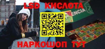 ГАЛЛЮЦИНОГЕННЫЕ ГРИБЫ Жуковский