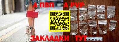 ALPHA PVP Заволжье