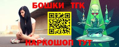 ГАЛЛЮЦИНОГЕННЫЕ ГРИБЫ Жуковский