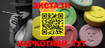 скорость mdpv Заводоуковск