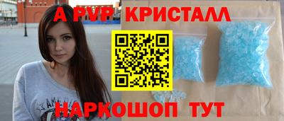 ALPHA PVP Заволжье