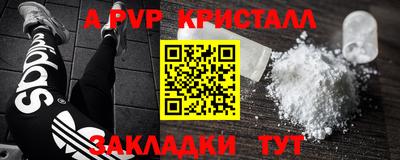 скорость mdpv Заводоуковск
