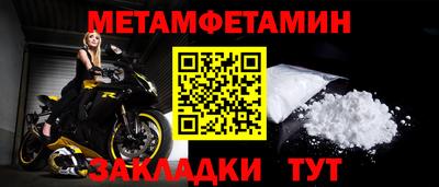 ALPHA PVP Заволжье