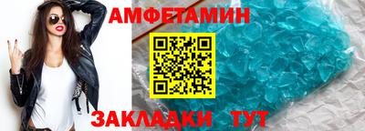 ALPHA PVP Заволжье