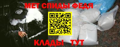 скорость mdpv Заводоуковск