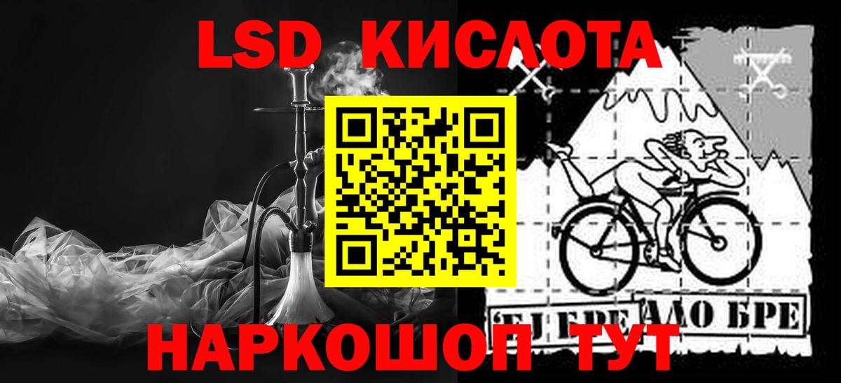 LSD-25 экстази ecstasy Вичуга