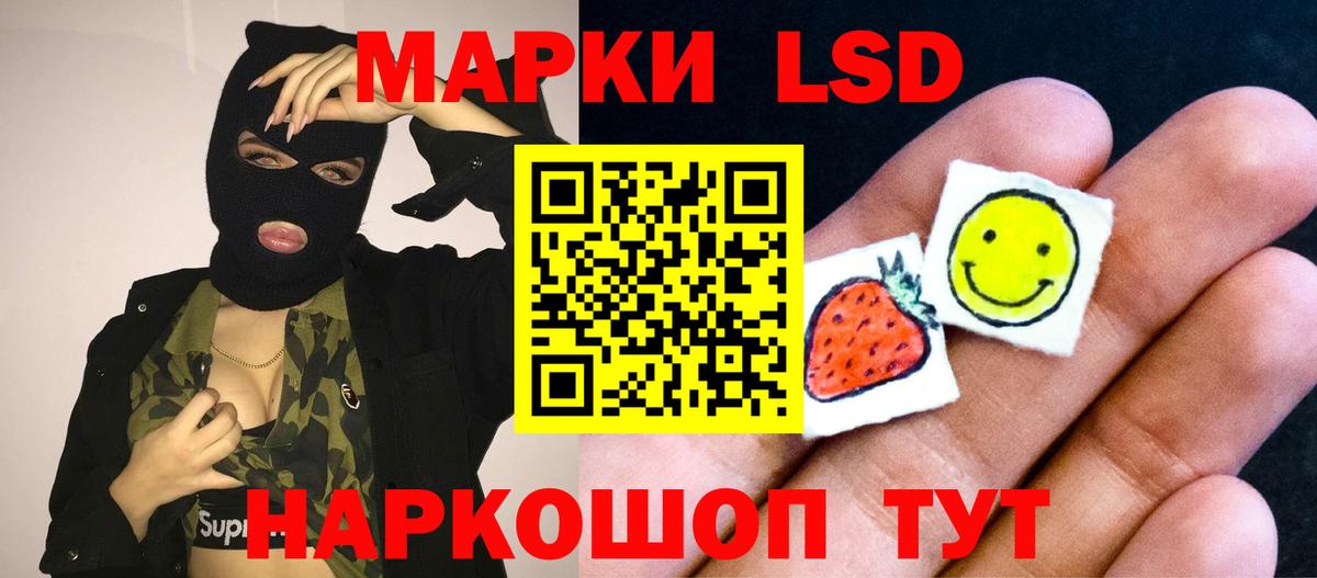 ЛСД экстази  Лсд 25 экстази ecstasy  Вход с VPN  Вичуга  ЛСД экстази ecstasy 
