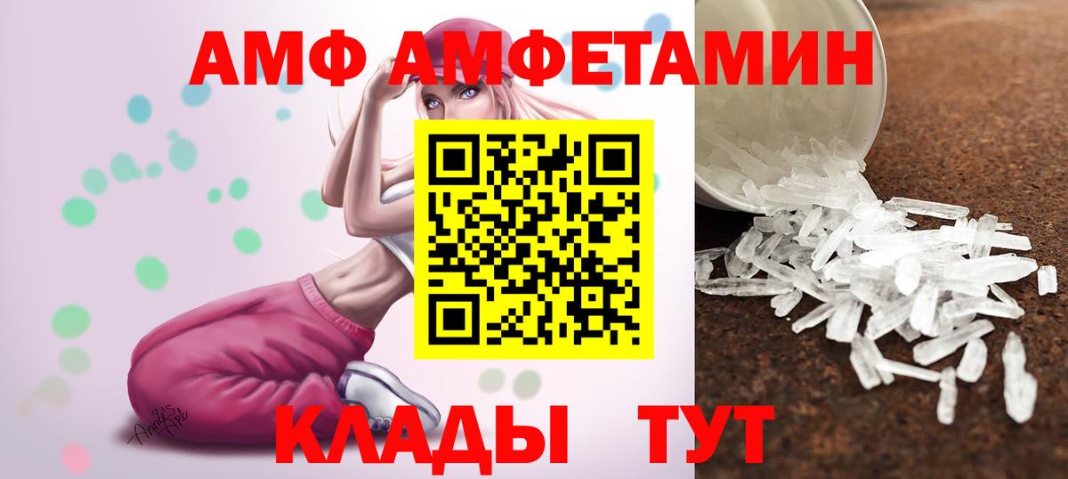 Первитин мет Вичуга