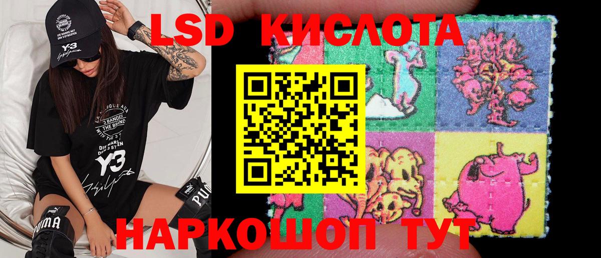 Наркотические марки 1,5мг  Наркотические марки 1,5мг  Вход с VPN  Марки N-bome  Вичуга 