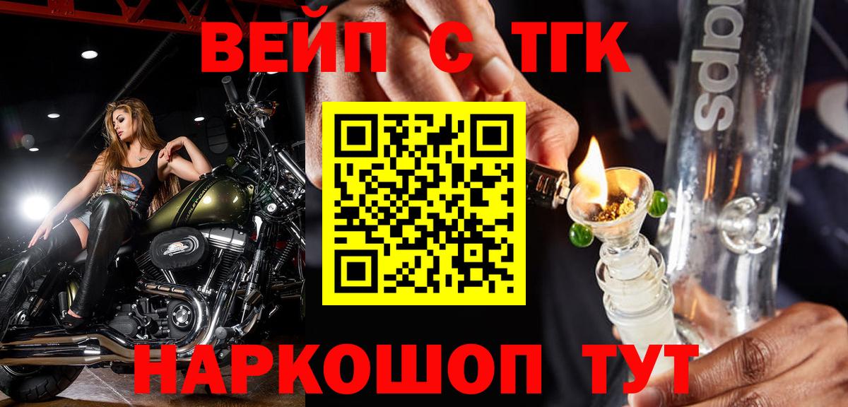 LSD-25 Вичуга