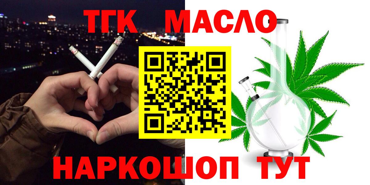 Дистиллят ТГК вейп Вичуга