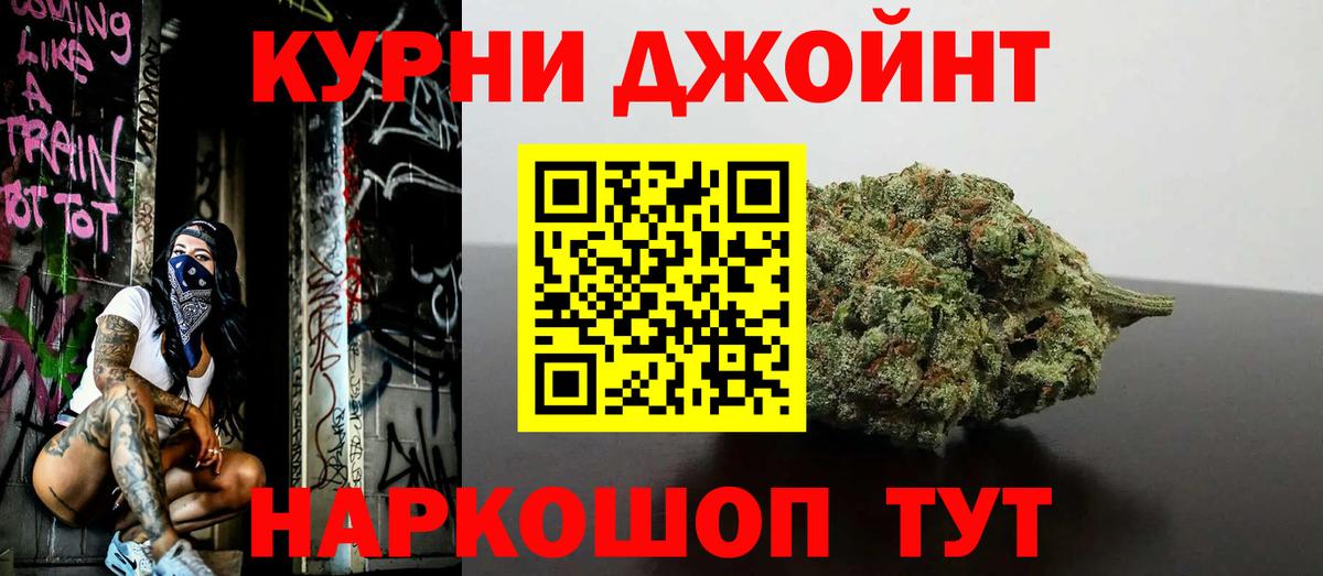 Каннабис Amnesia  Вход с VPN  Канабис конопля  Шишки марихуана ГИДРОПОН  Вичуга  Каннабис VHQ 