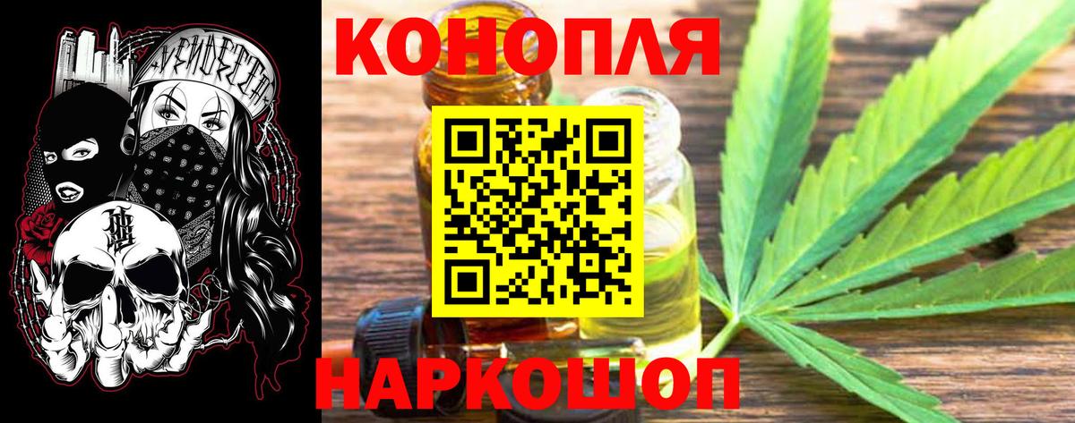 Шишки марихуана гибрид Вичуга